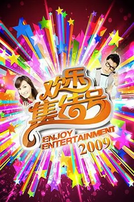 91片短剧速看 我的AI男友