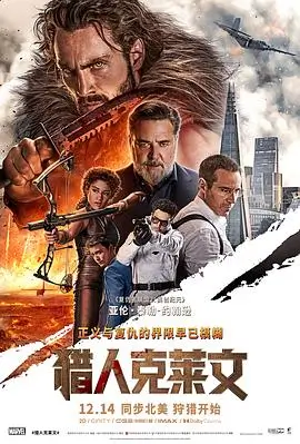 91片热门影视 长风渡海 剧照